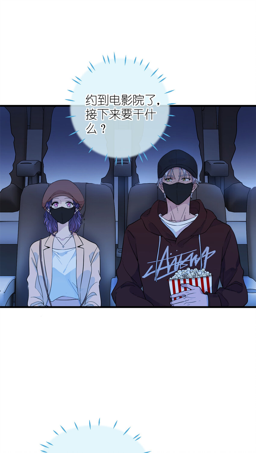 048 魔改的戏也真有点东西-第50话