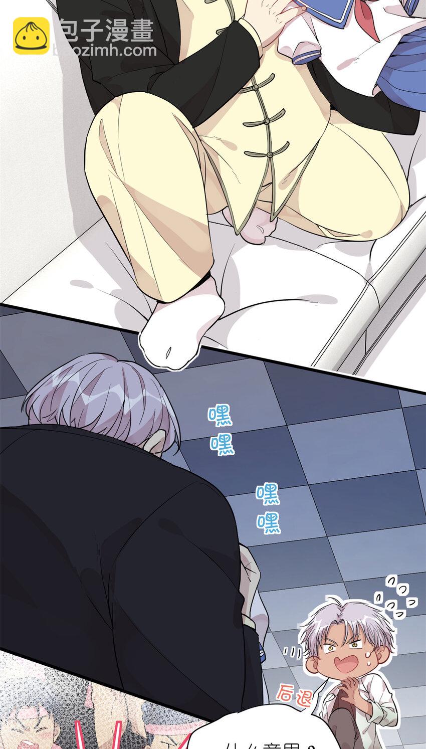 048 魔改的戏也真有点东西-第50话