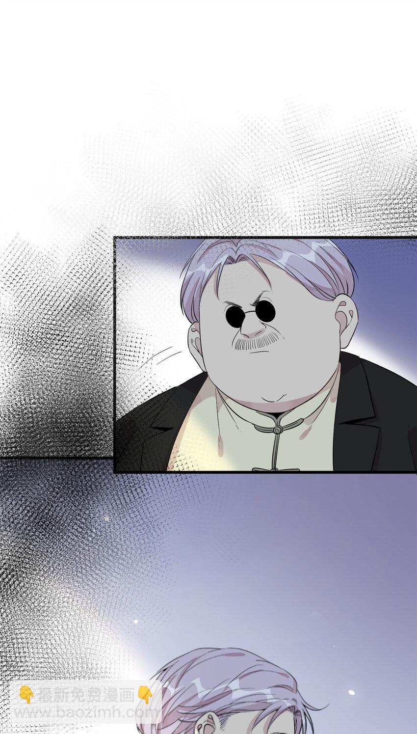 048 魔改的戏也真有点东西-第50话