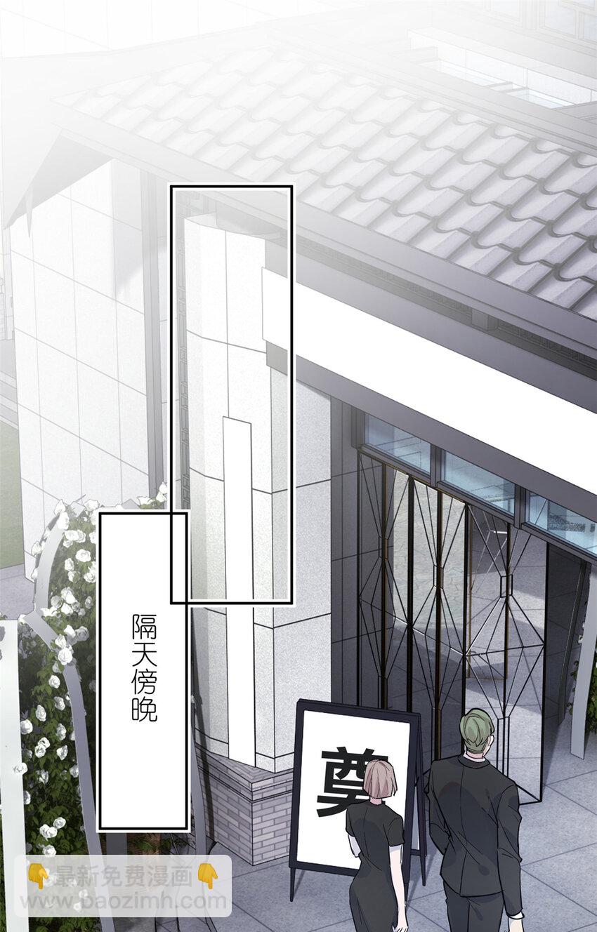 048 魔改的戏也真有点东西-第50话