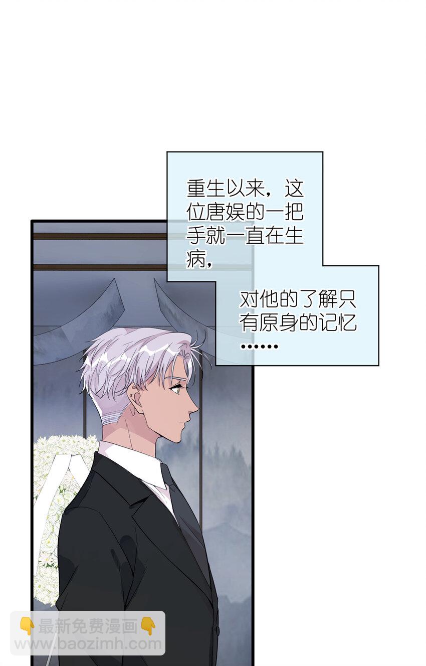 048 魔改的戏也真有点东西-第50话