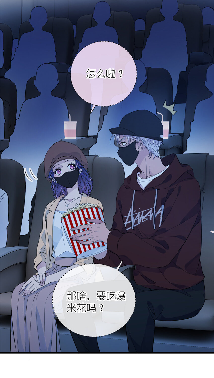 048 魔改的戏也真有点东西-第50话