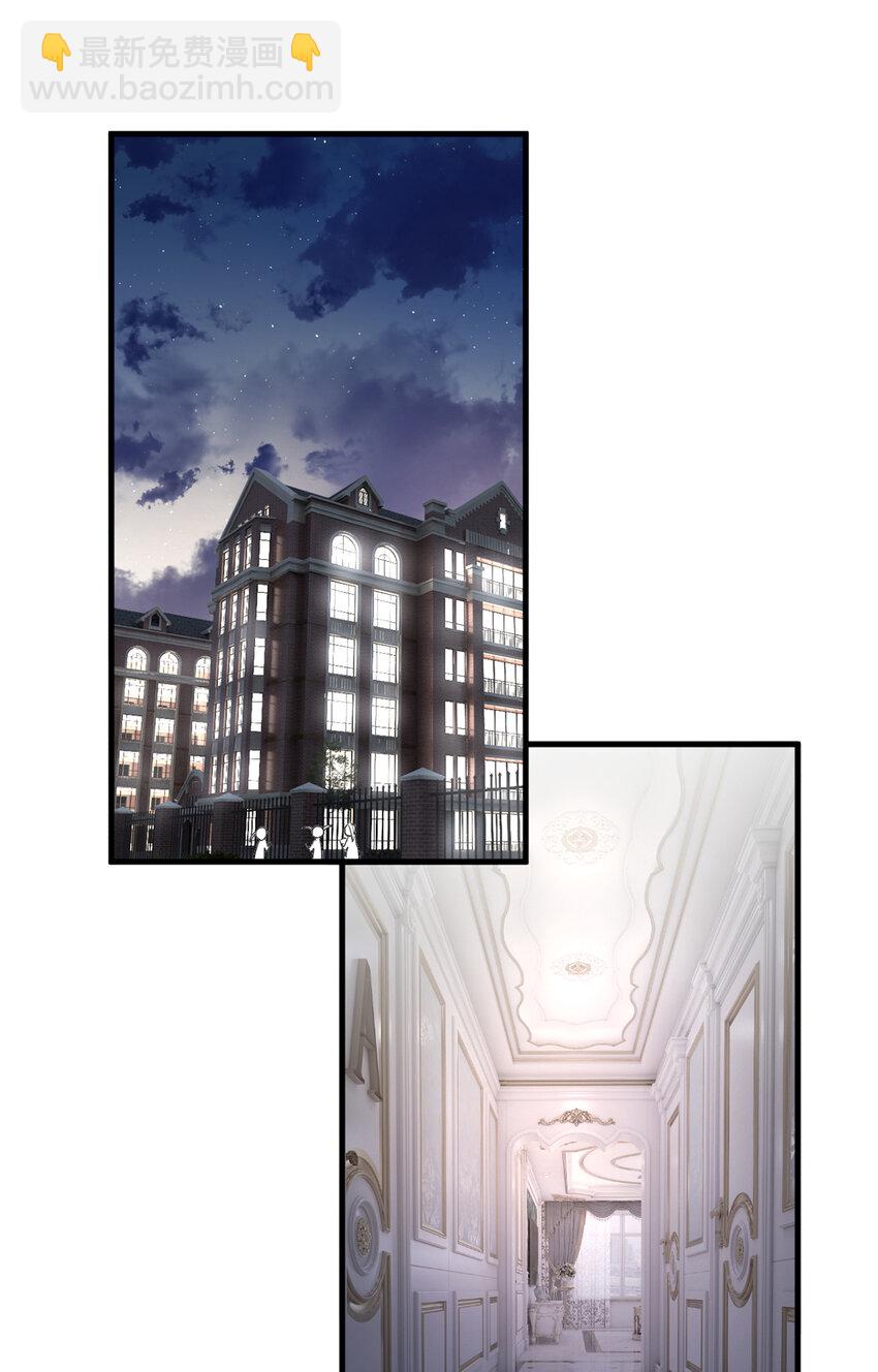 004 教你装乖卖萌-第6话