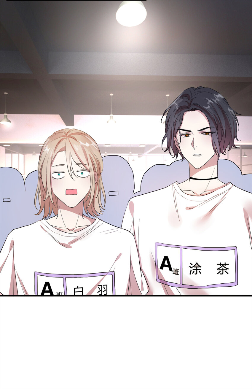 004 教你装乖卖萌-第6话