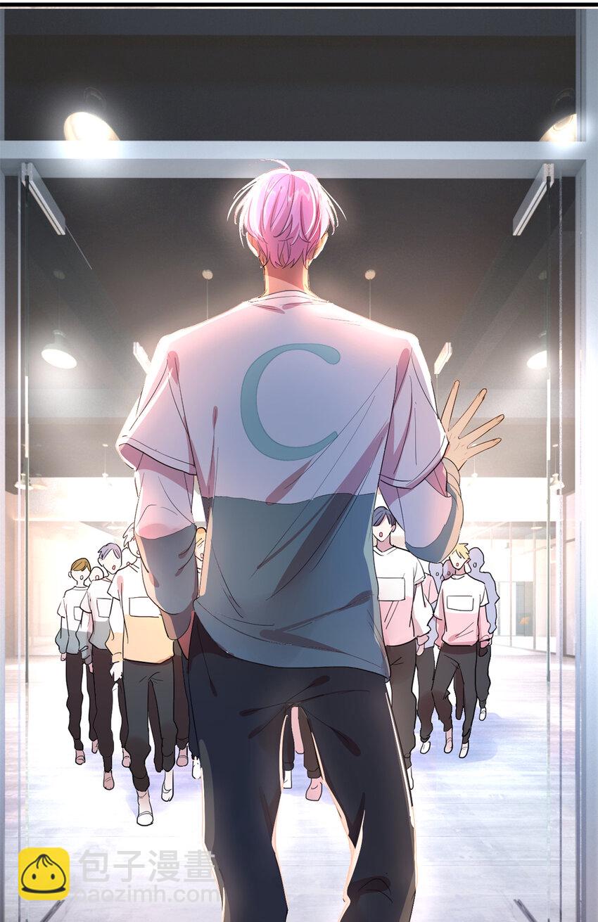 004 教你装乖卖萌-第6话