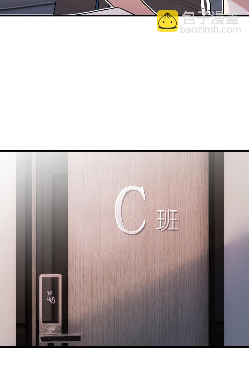 004 教你装乖卖萌-第6话