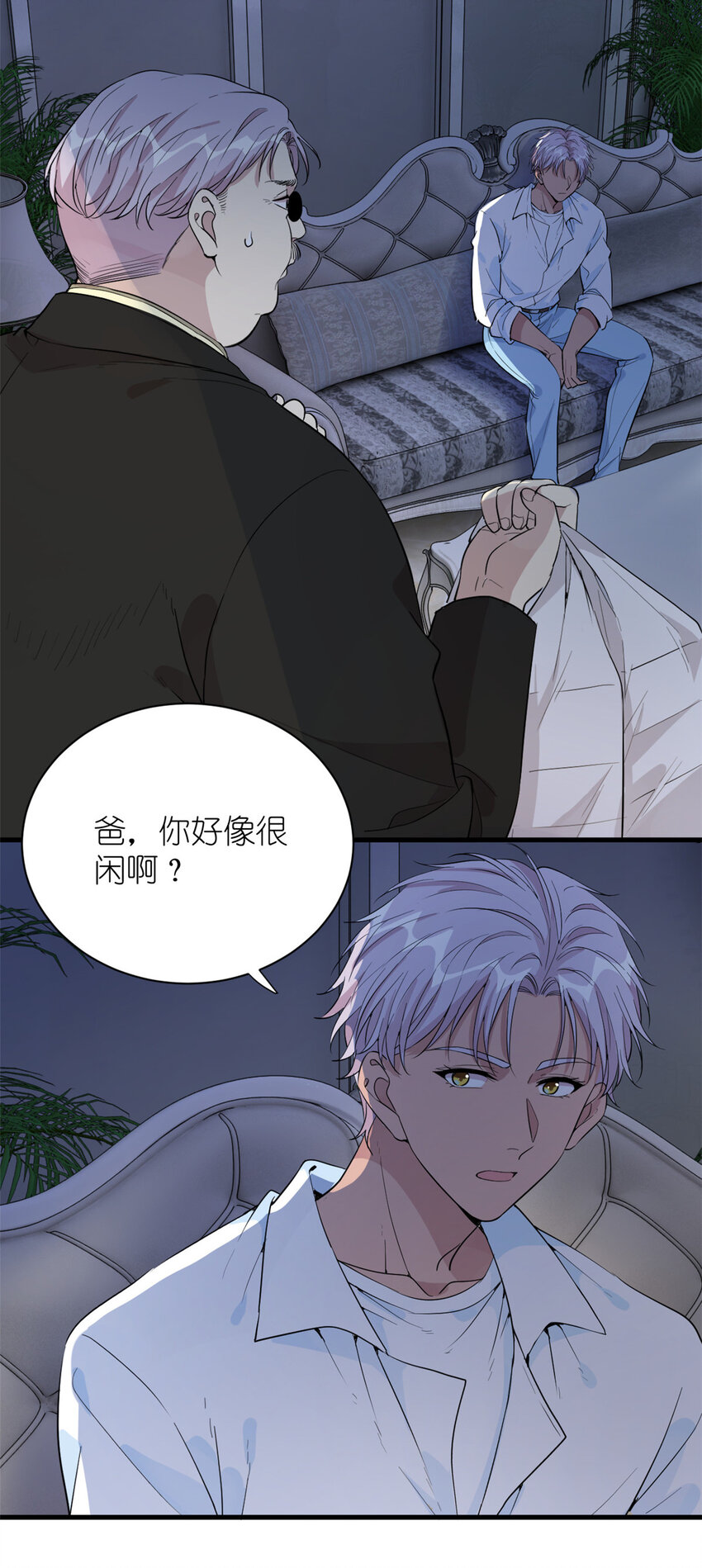 050 没人要的韩岚-第52话