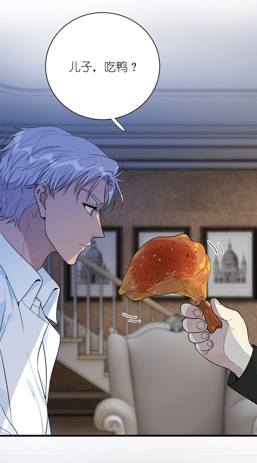 050 没人要的韩岚-第52话