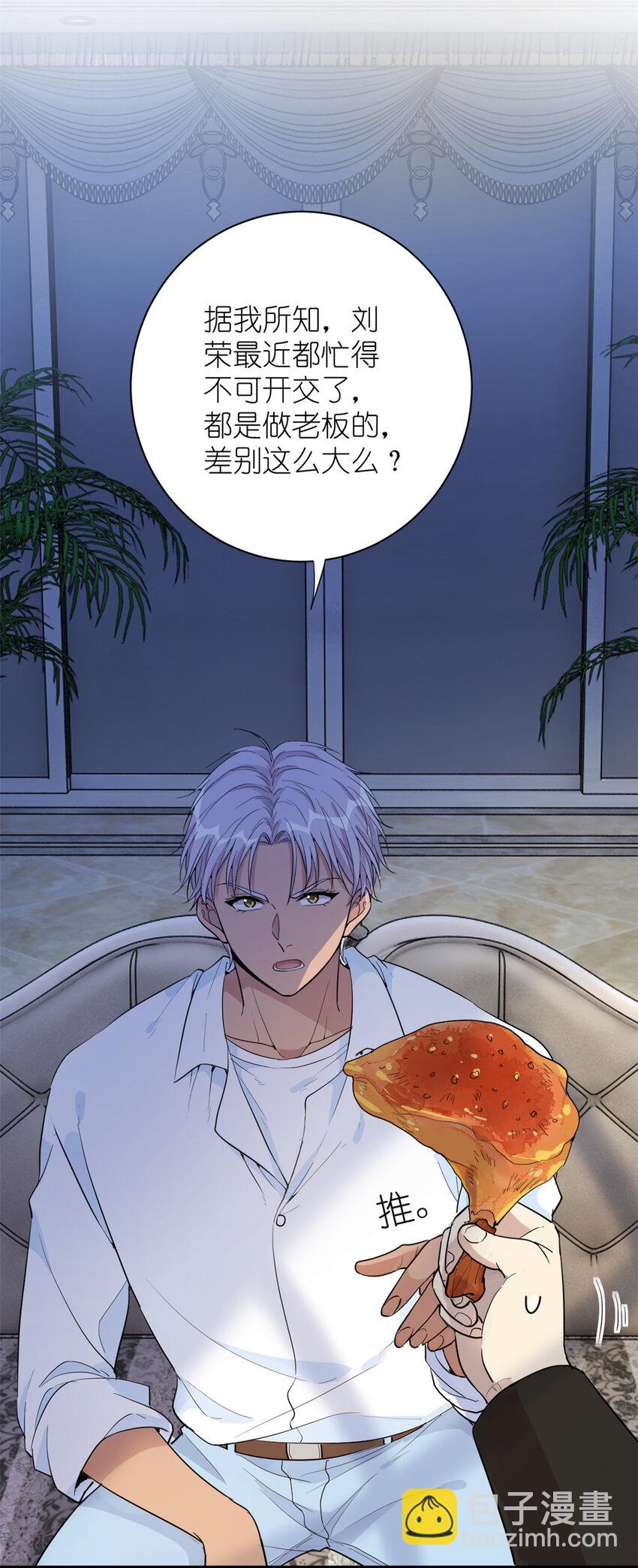 050 没人要的韩岚-第52话