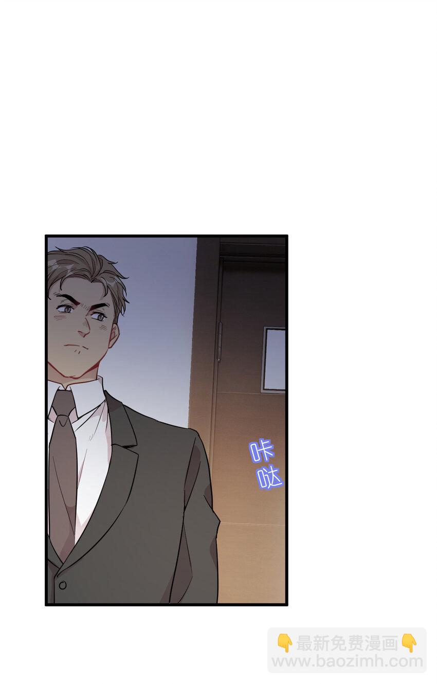 050 没人要的韩岚-第52话