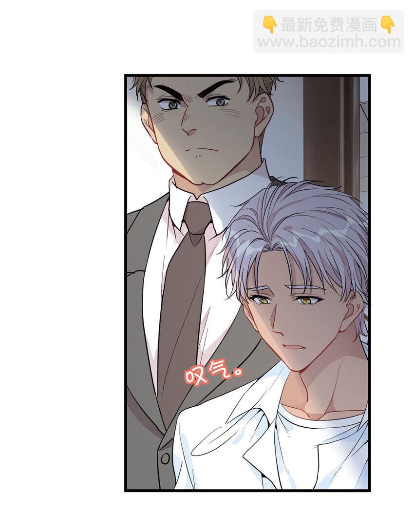 050 没人要的韩岚-第52话