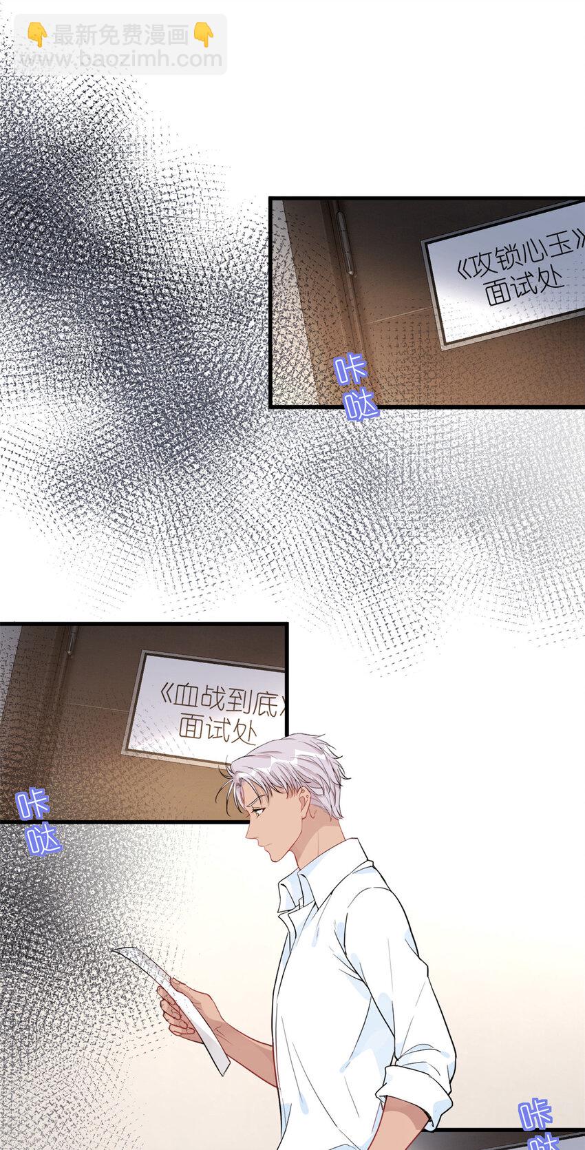 050 没人要的韩岚-第52话