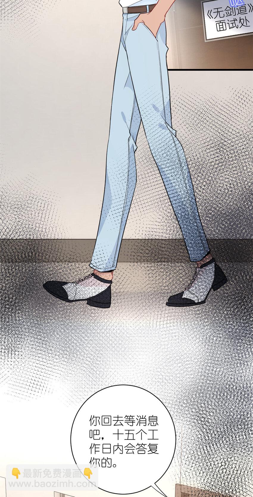 050 没人要的韩岚-第52话