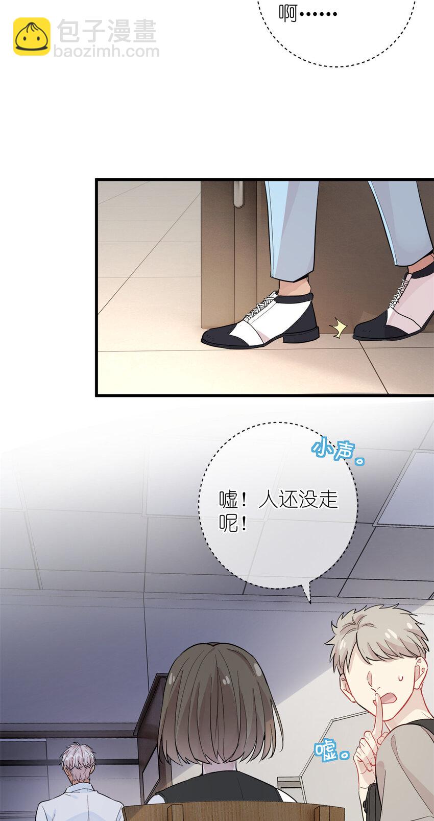 050 没人要的韩岚-第52话