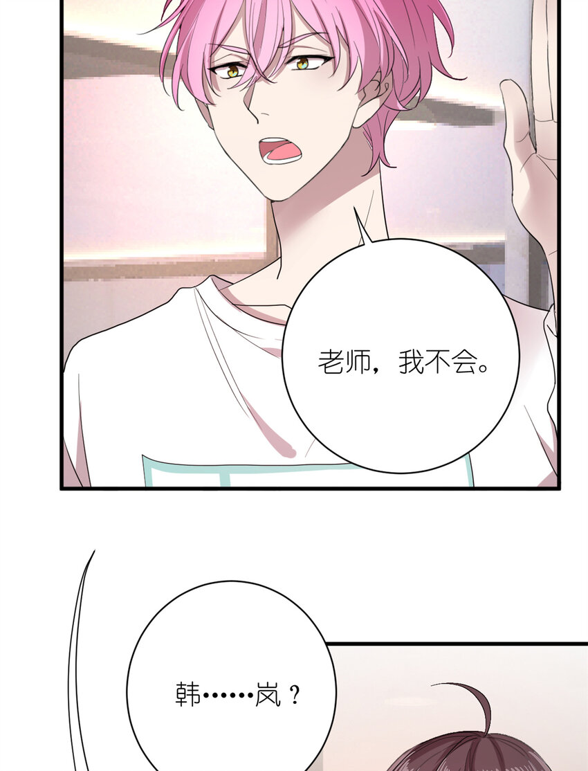 006 学习舞蹈，狂风吹拂-第8话