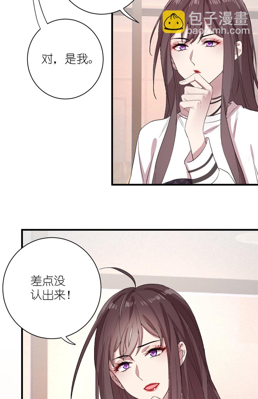 006 学习舞蹈，狂风吹拂-第8话