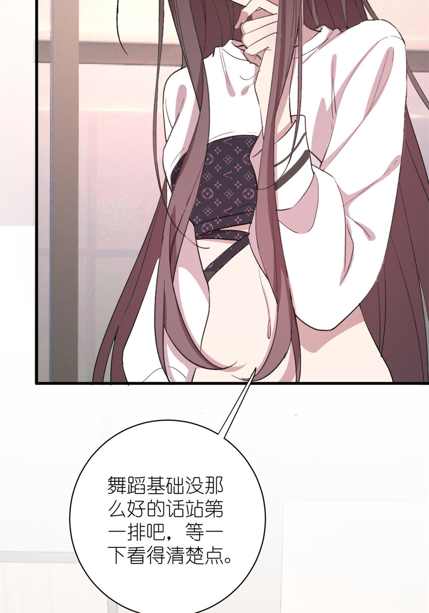 006 学习舞蹈，狂风吹拂-第8话