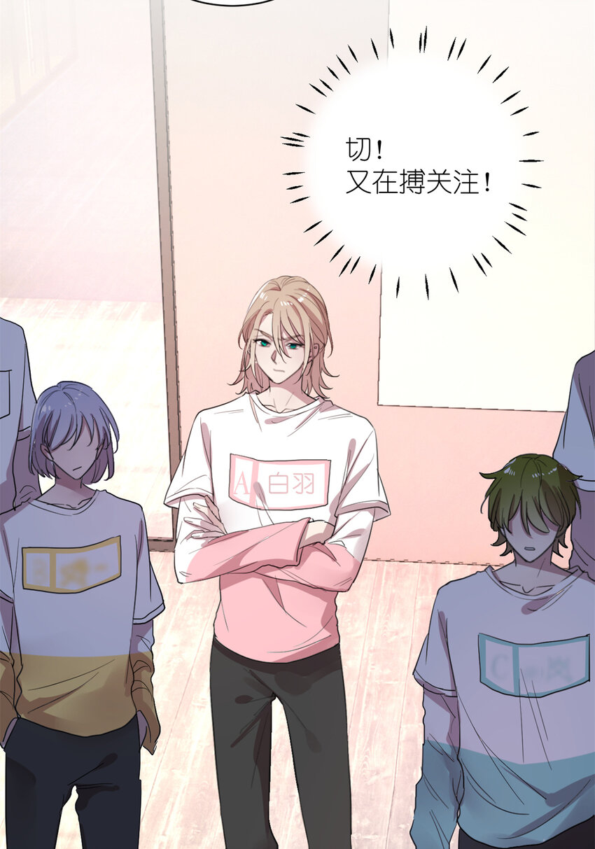 006 学习舞蹈，狂风吹拂-第8话