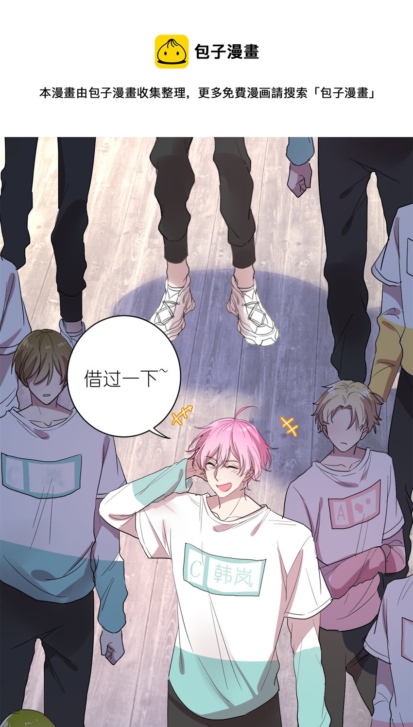 006 学习舞蹈，狂风吹拂-第8话