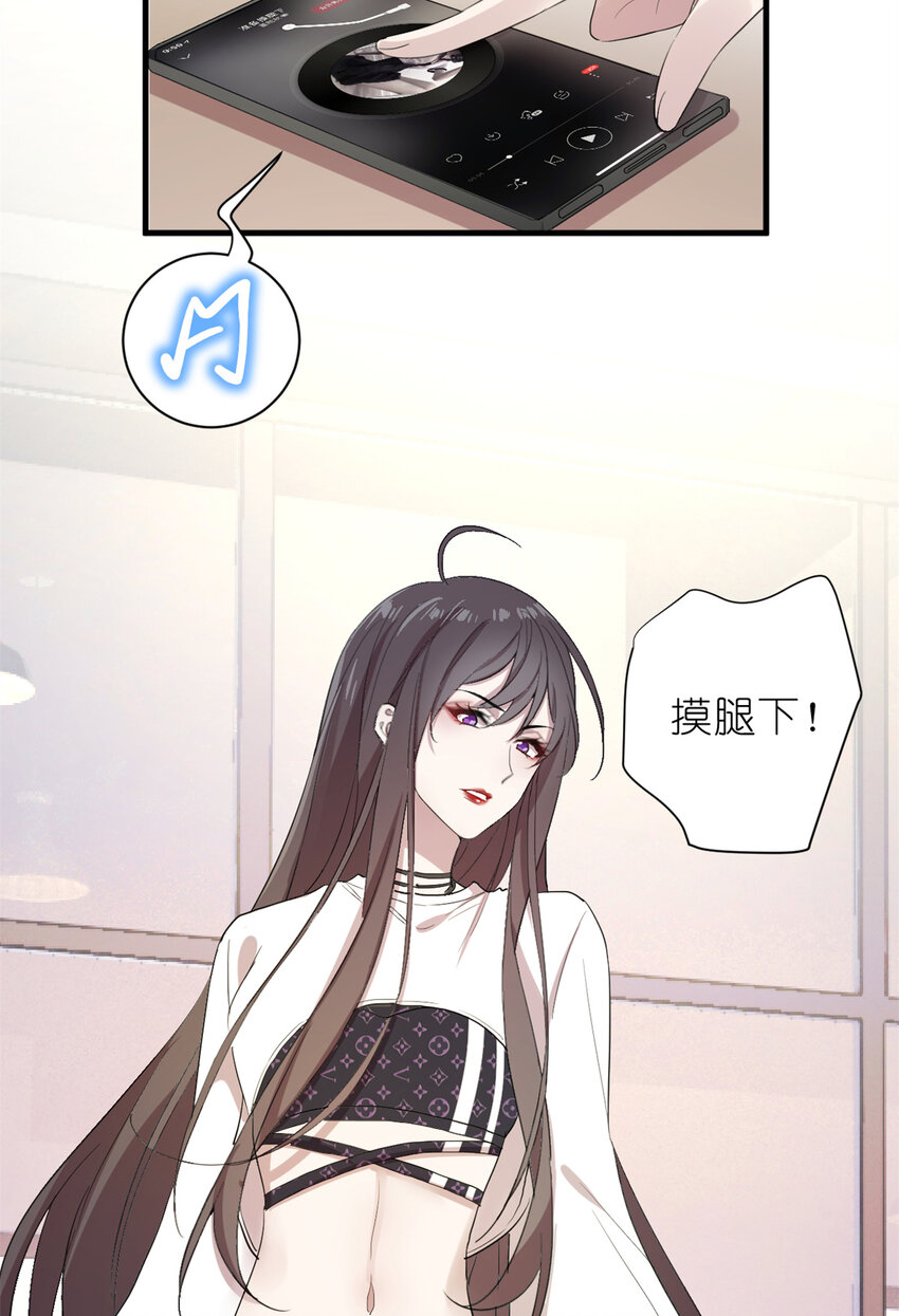 006 学习舞蹈，狂风吹拂-第8话