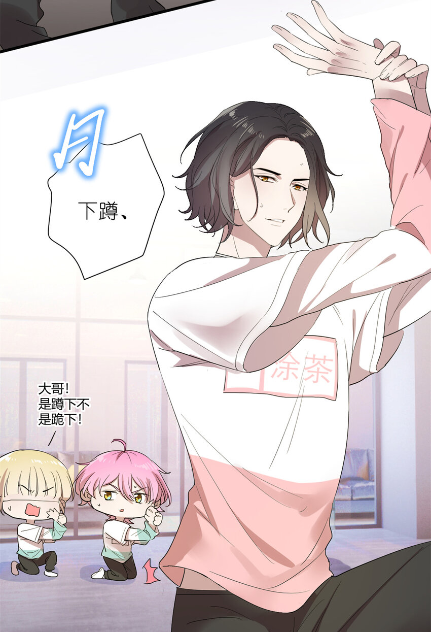 006 学习舞蹈，狂风吹拂-第8话