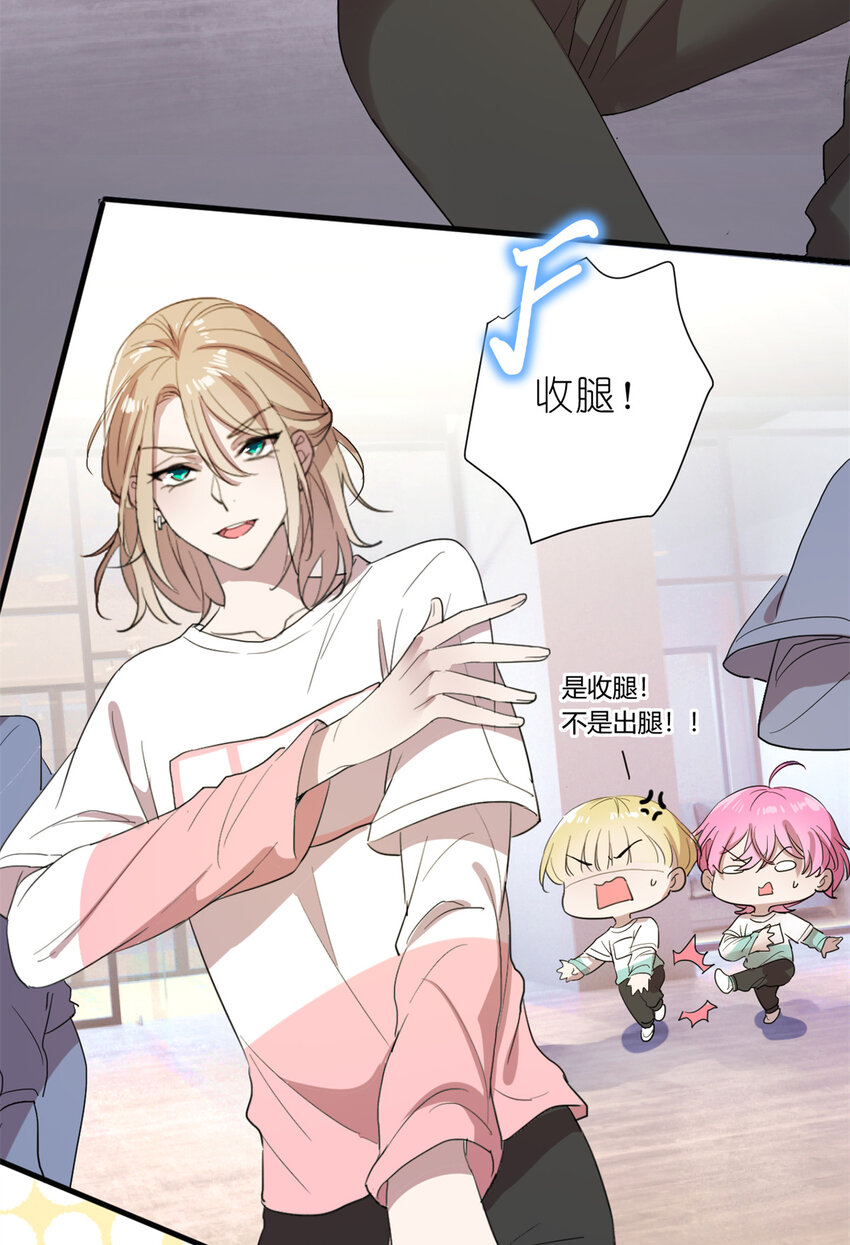 006 学习舞蹈，狂风吹拂-第8话