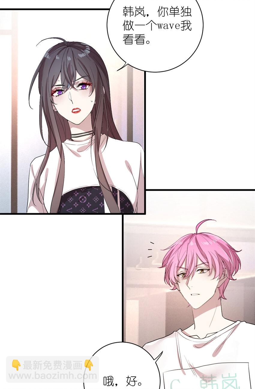 006 学习舞蹈，狂风吹拂-第8话