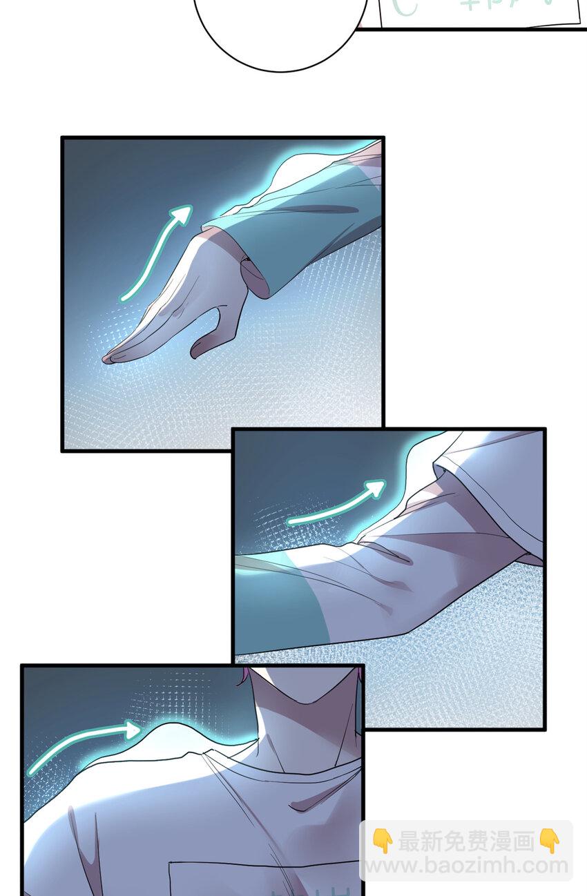 006 学习舞蹈，狂风吹拂-第8话