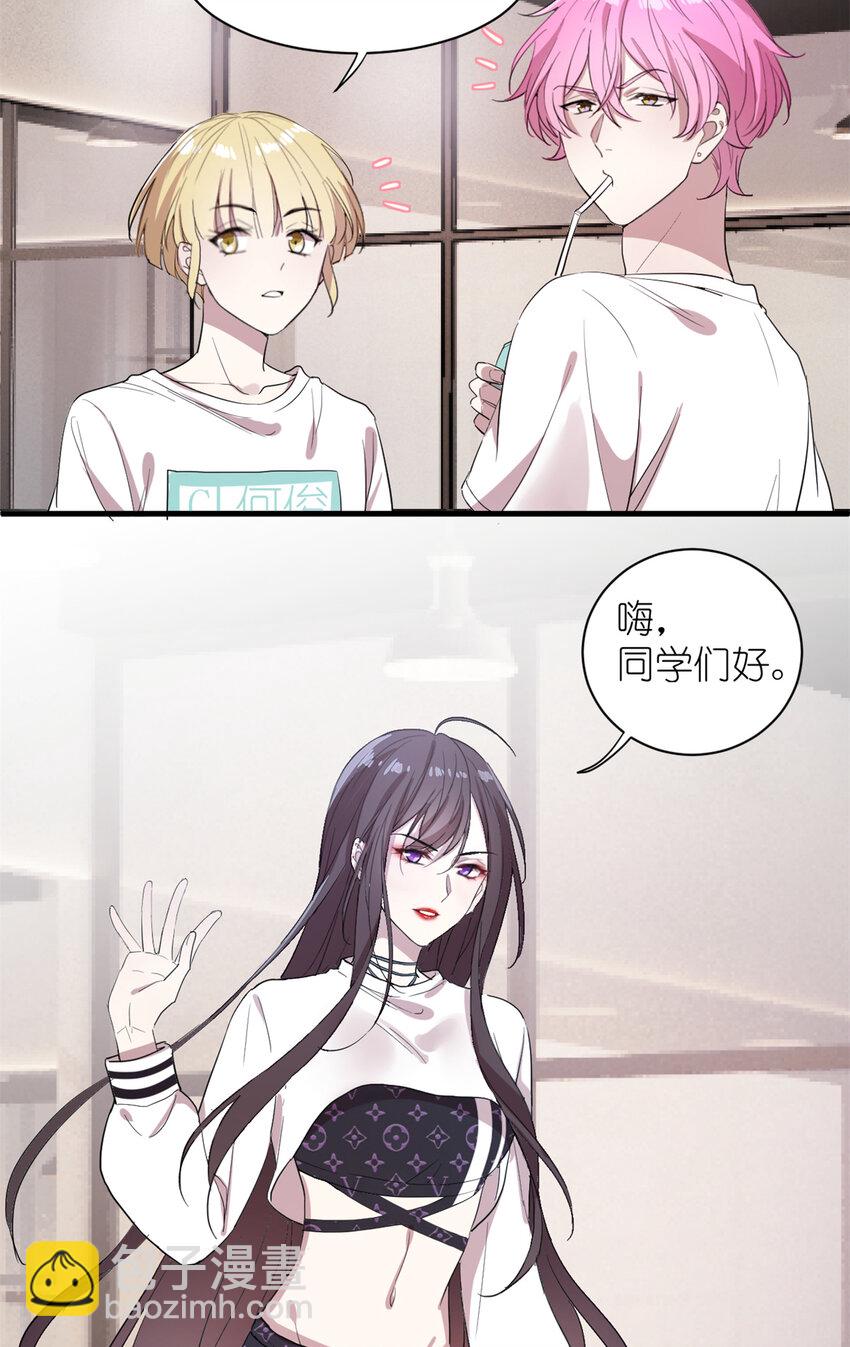 006 学习舞蹈，狂风吹拂-第8话