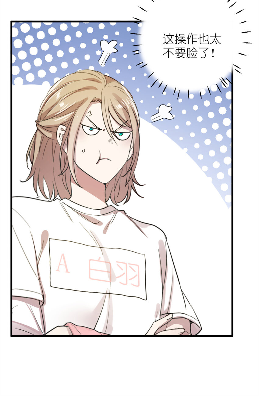 006 学习舞蹈，狂风吹拂-第8话