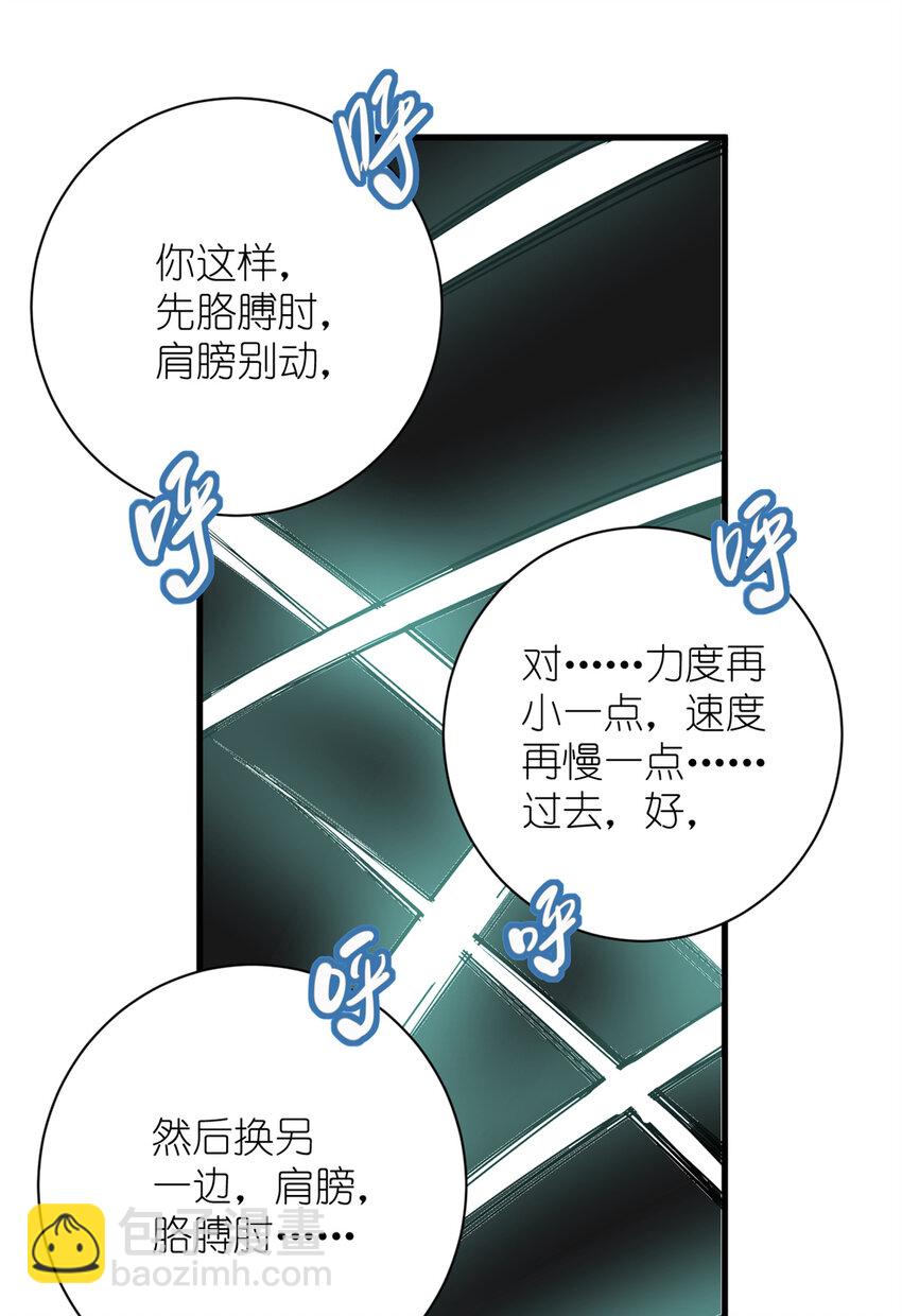 006 学习舞蹈，狂风吹拂-第8话