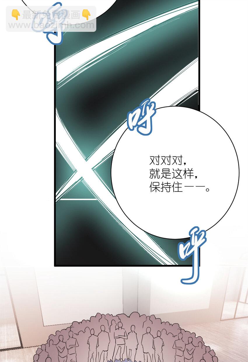 006 学习舞蹈，狂风吹拂-第8话