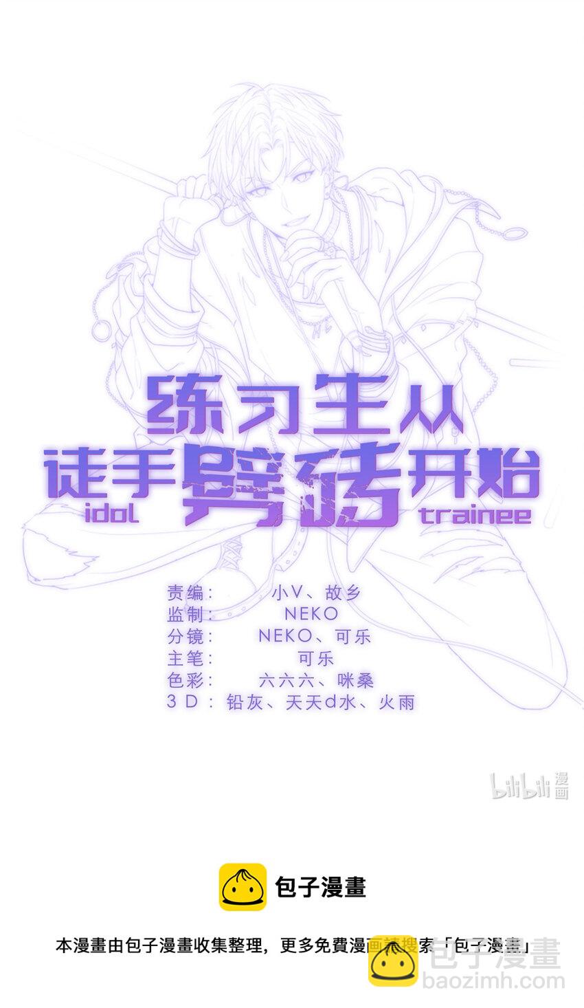 006 学习舞蹈，狂风吹拂-第8话