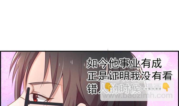 第2话 你竟然也出轨了-第2话