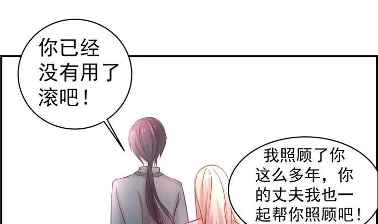 第2话 你竟然也出轨了-第2话