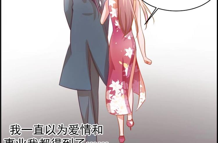 第2话 你竟然也出轨了-第2话