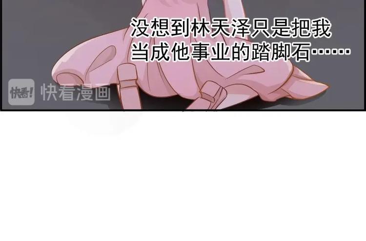 第2话 你竟然也出轨了-第2话