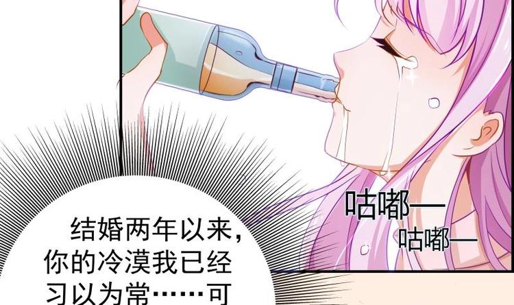 第2话 你竟然也出轨了-第2话