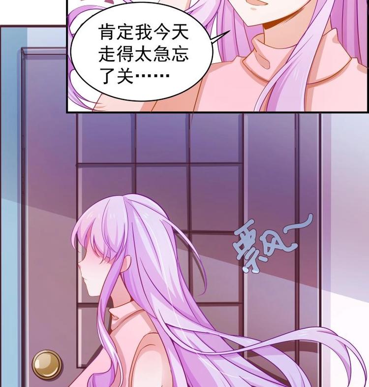 第2话 你竟然也出轨了-第2话