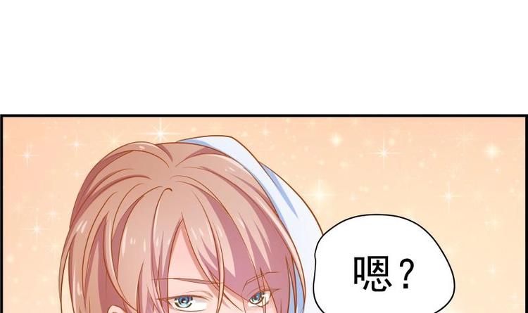 第2话 你竟然也出轨了-第2话