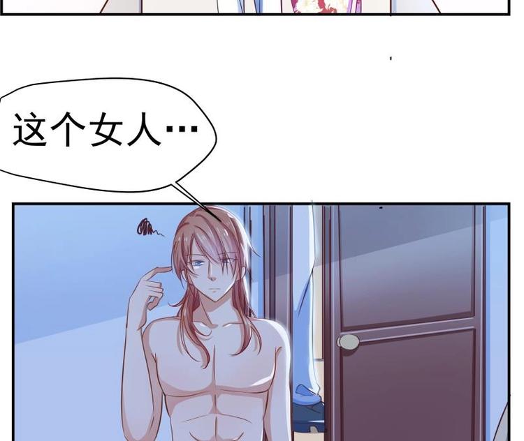 第2话 你竟然也出轨了-第2话