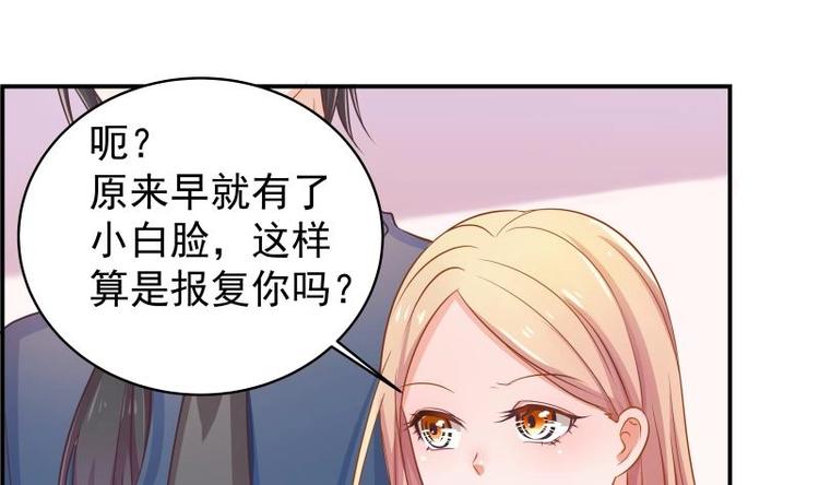 第2话 你竟然也出轨了-第2话