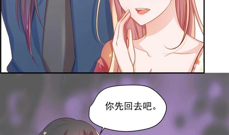 第2话 你竟然也出轨了-第2话