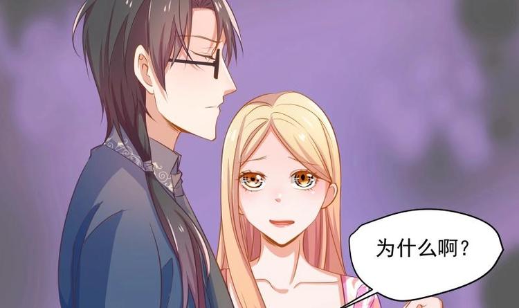 第2话 你竟然也出轨了-第2话