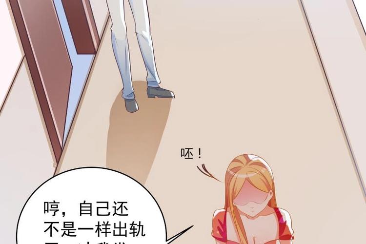 第2话 你竟然也出轨了-第2话