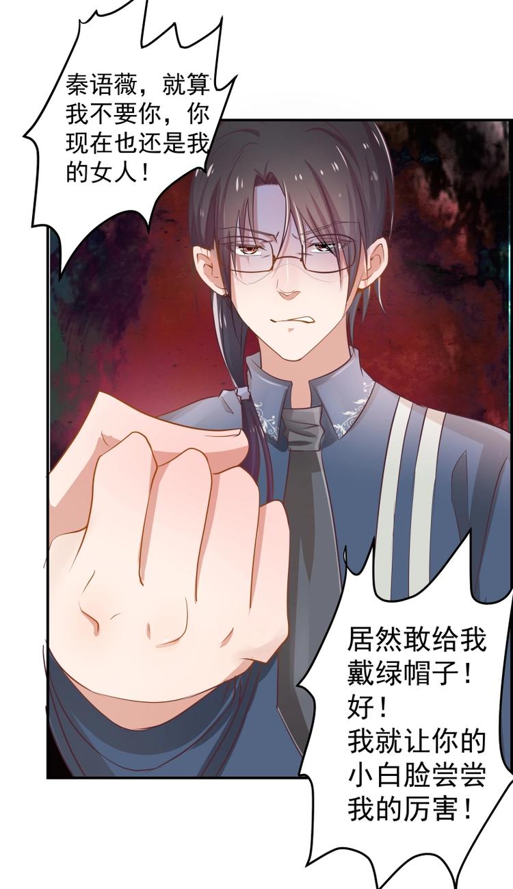 第2话 你竟然也出轨了-第2话