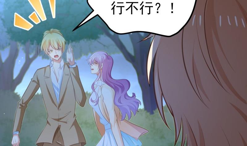 第102话 陈父被抓(1/2)-第102话