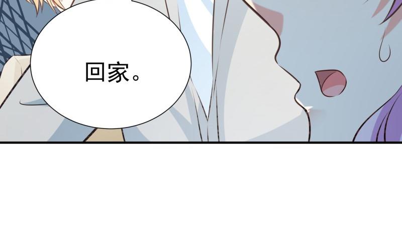 第102话 陈父被抓(1/2)-第102话