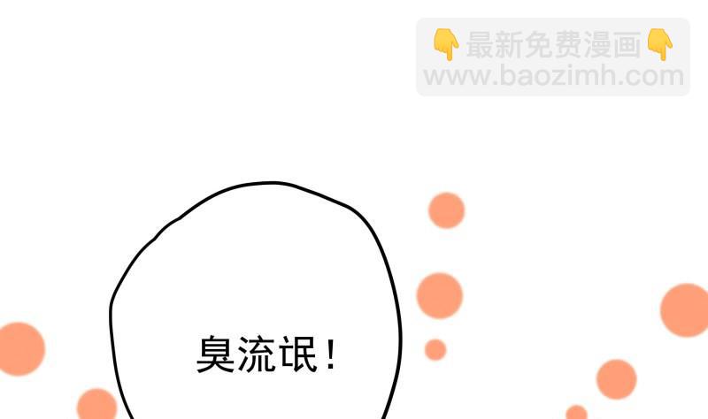 第102话 陈父被抓(1/2)-第102话