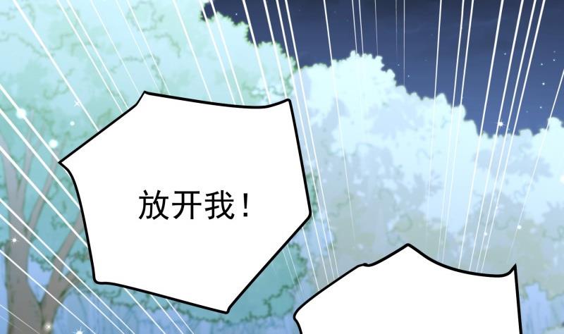 第102话 陈父被抓(1/2)-第102话